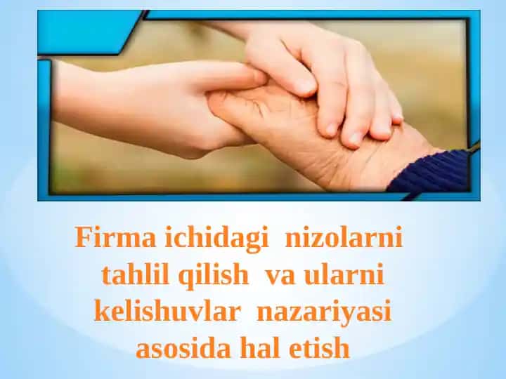 Firma ichidagi nizolarni tahlil qilish va ularni kelishuvlar nazariyasi asosida hal etish
