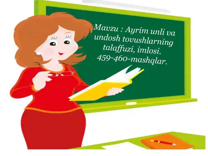 Ayrim unli va undosh tovushlarning talaffuzi, imlosi
