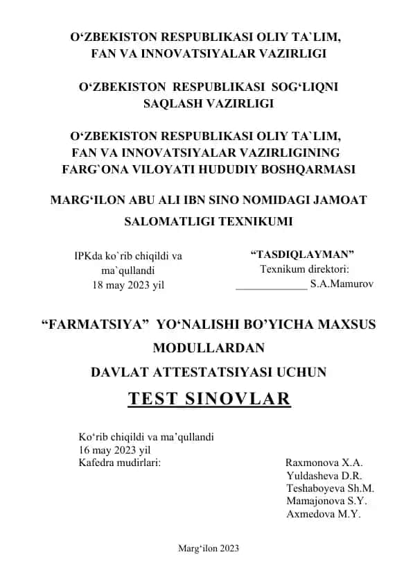 Farmatsiya yo‘nalishi bo‘yicha maxsus modullardan davlat attestatsiyasi uchun test sinovlar