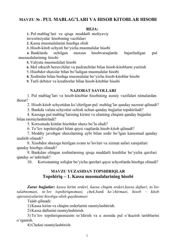Pul mablag’lari va hisob kitoblar hisobi