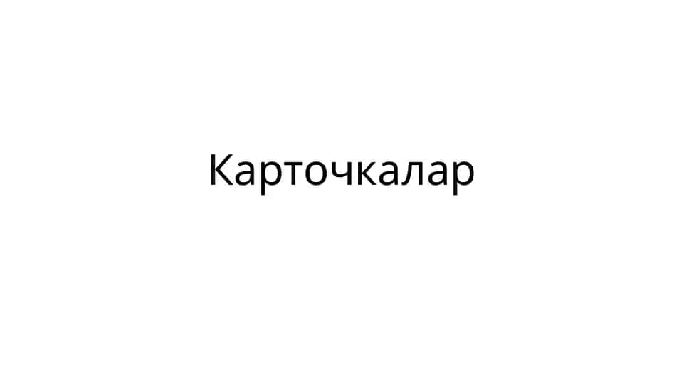 Подслизистая опухоль щеки