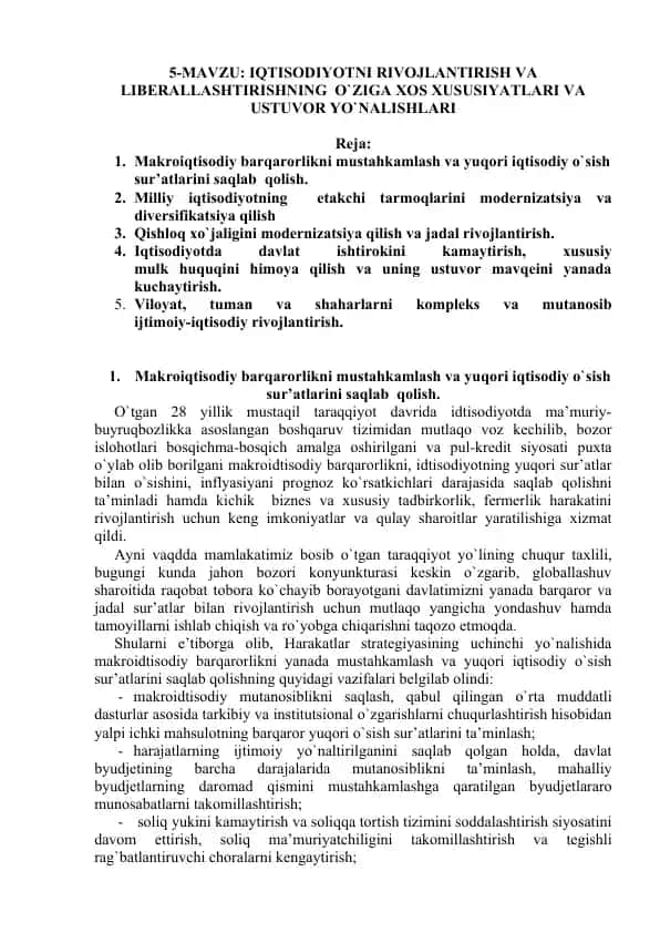 Iqtisodiyotni Rivojlantirish va Liberallashtirishning O‘ziga Xos Xususiyatlari va Ustuvor Yo‘nalishtari
