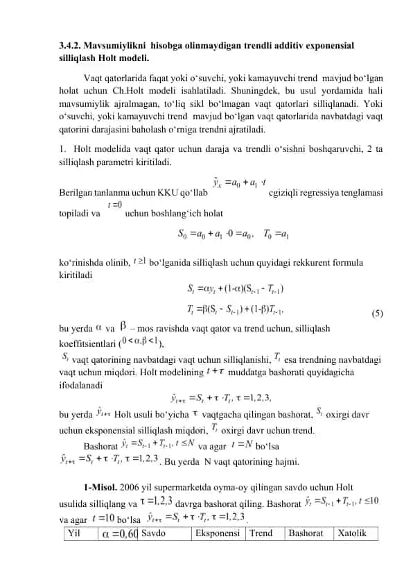 Additiv exponensial silliqlash Holt modeli