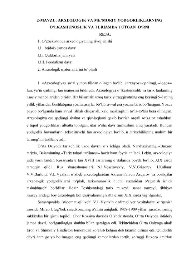 Arxeologiya va Turizm
