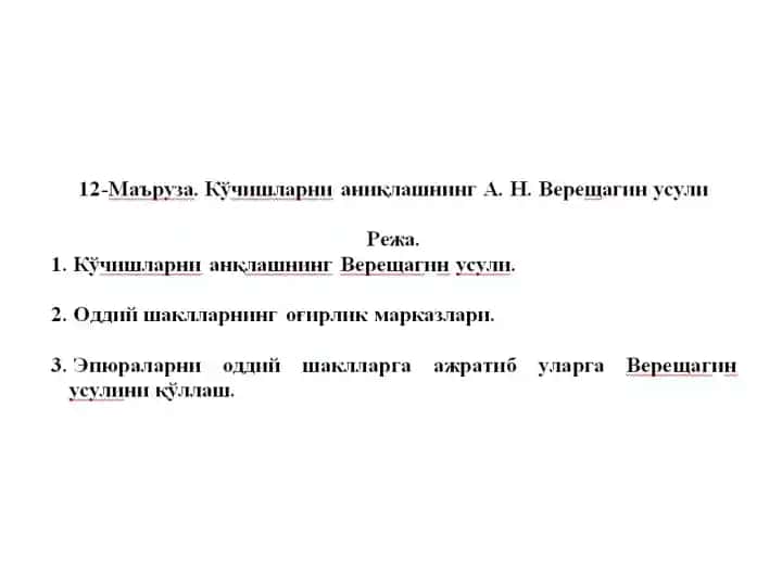 Foxit Reader PDF