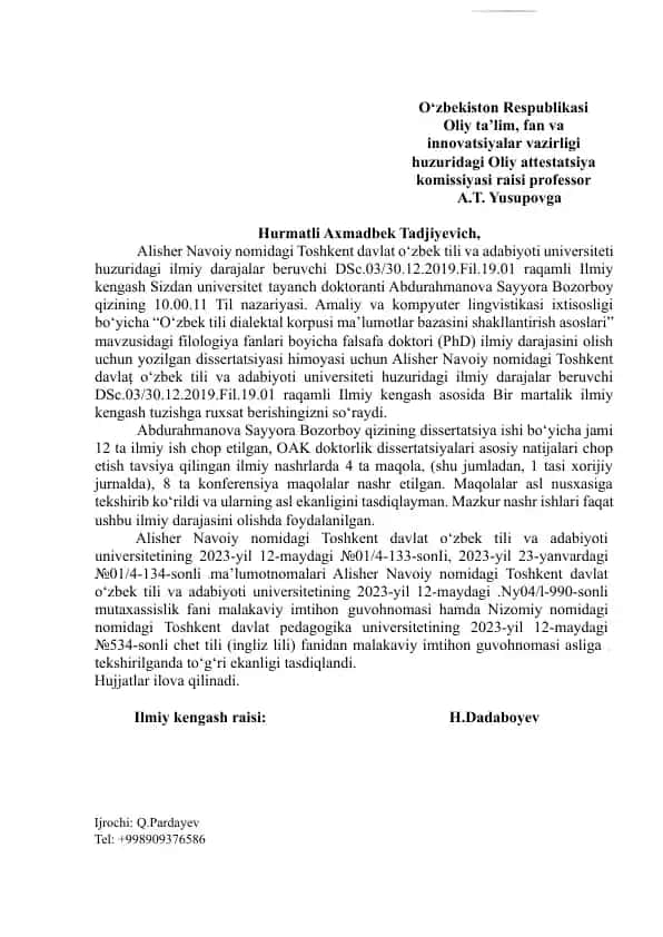 O‘zbek tili dialektal korpusi ma’lumotlar bazasini shakllantirish asoslari
