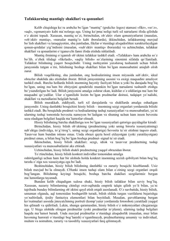 Mantiqning tafakkur metodlari va qonunlari