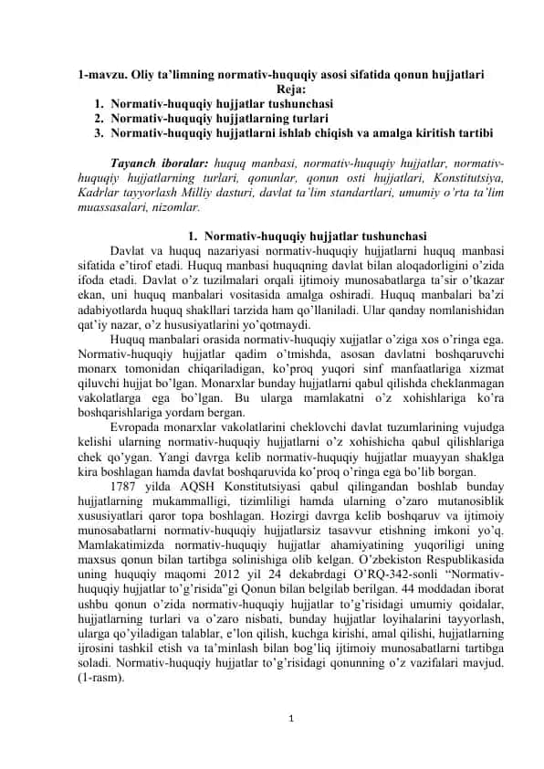 Normativ-huquqiy hujjatlar tushunchasi