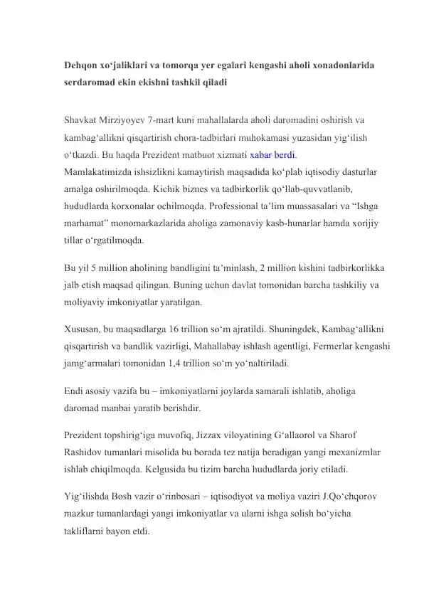 Dehqon xo‘jaliklari va tomorqa yer egalari kengashi aholi xonadonlarida serdaromad ekin ekishni tashkil qiladi