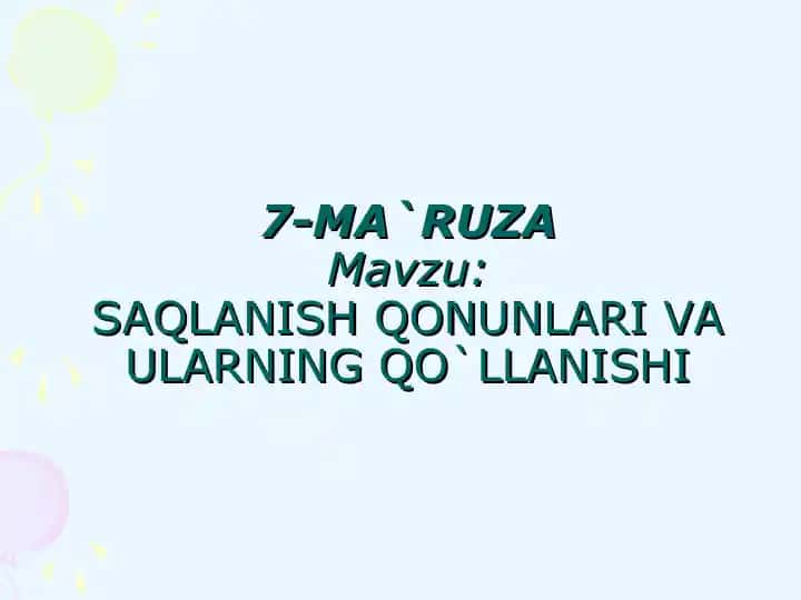 Tabiat simmetriyasi va saqlanish qonunlari