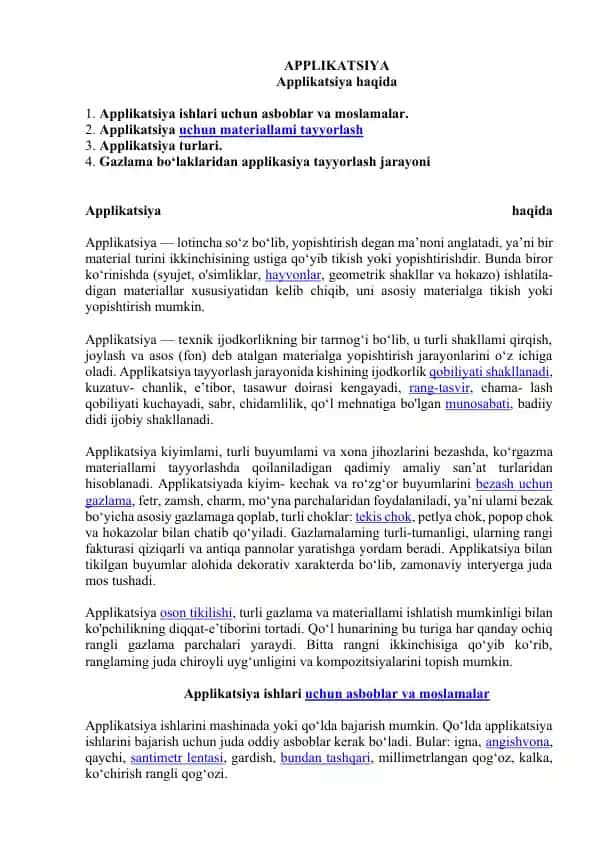 Applikatsiya