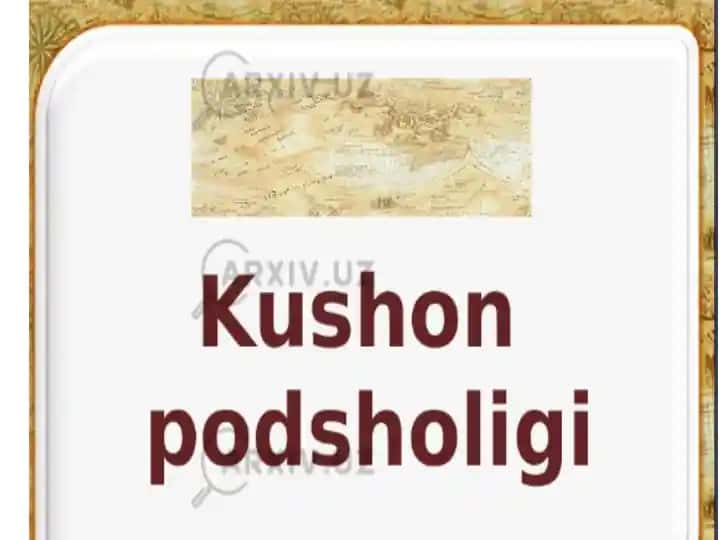 Kushon davri arxeologiyasi