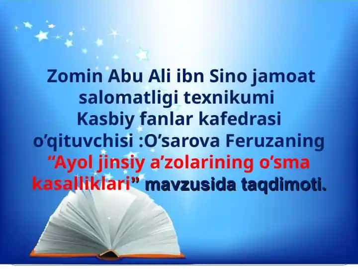 Ayol jinsiy a'zolarining o'sma kasalliklari