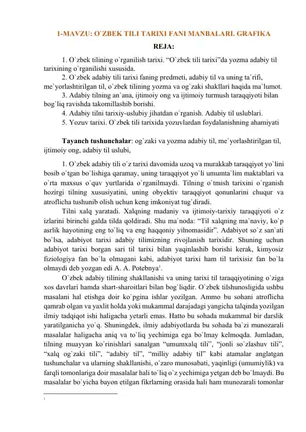O'zbek tili tarixi fani manbalarining grafikasi