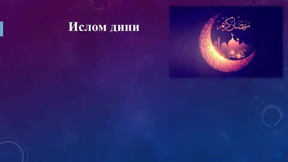 Islam dini