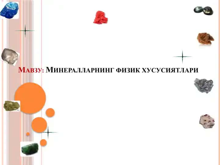 Minerallarning fizik xususiyatlari
