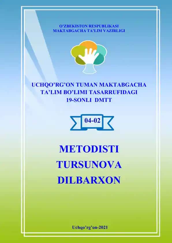 PEDAGOGLARNING KASBIY KOMPETENSIYASI VA MAKTABGACHA TA’LIM TASHKILOTIDA TA’LIM SIFATINI OSHIRISH BO‘YICHA ISH REJA
