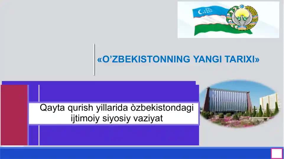 O‘ZBEKISTONNING YANGI TARIXI