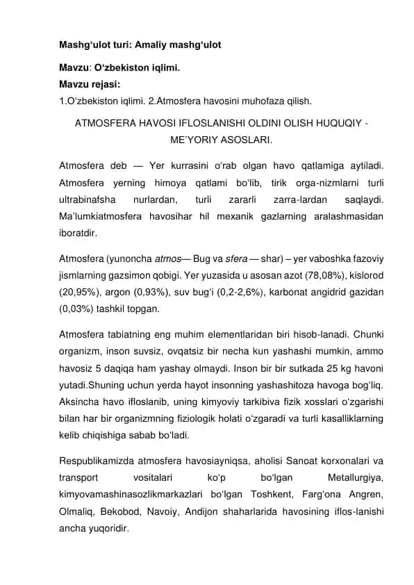 Atmosfera havosini muhofaza qilish
