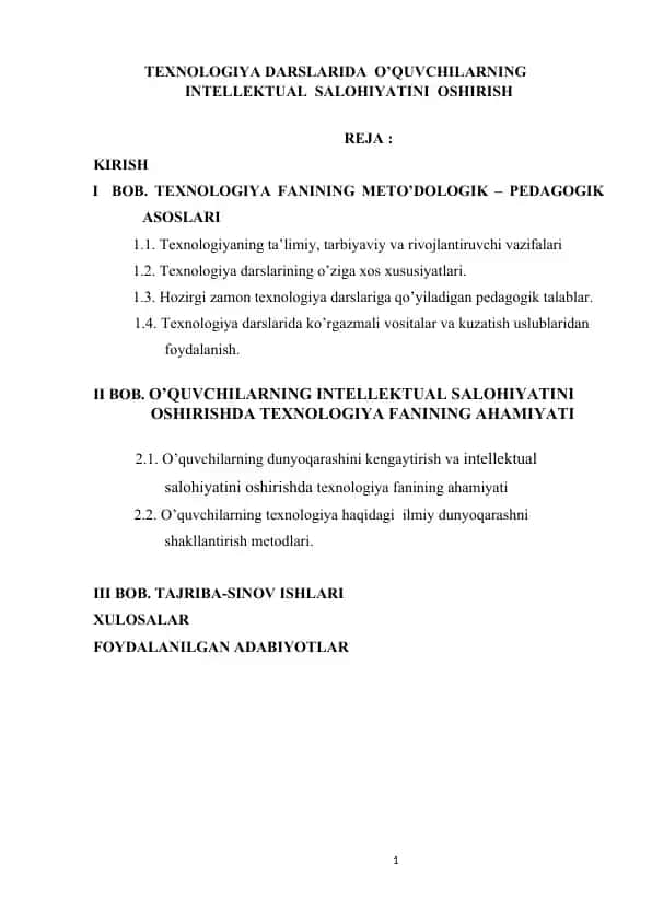 Texnologiya darslarida o’quvchilarning intellektual salohiyatini oshirish