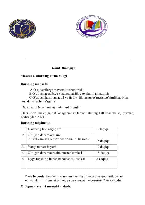 Gullarning xilma-xilligi
