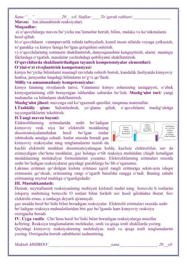 Ion Almashinish Reaksiyalari