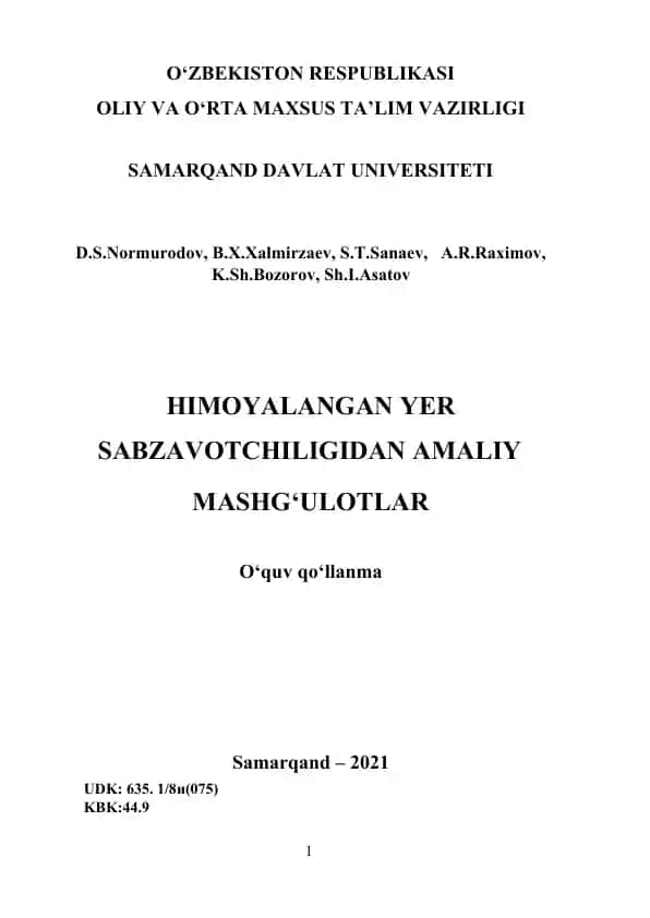O‘quv qo‘llanma "HIMOYALANGAN YER SABZAVOTCHILIGIDAN AMALIY MASHG‘ULOTLAR"