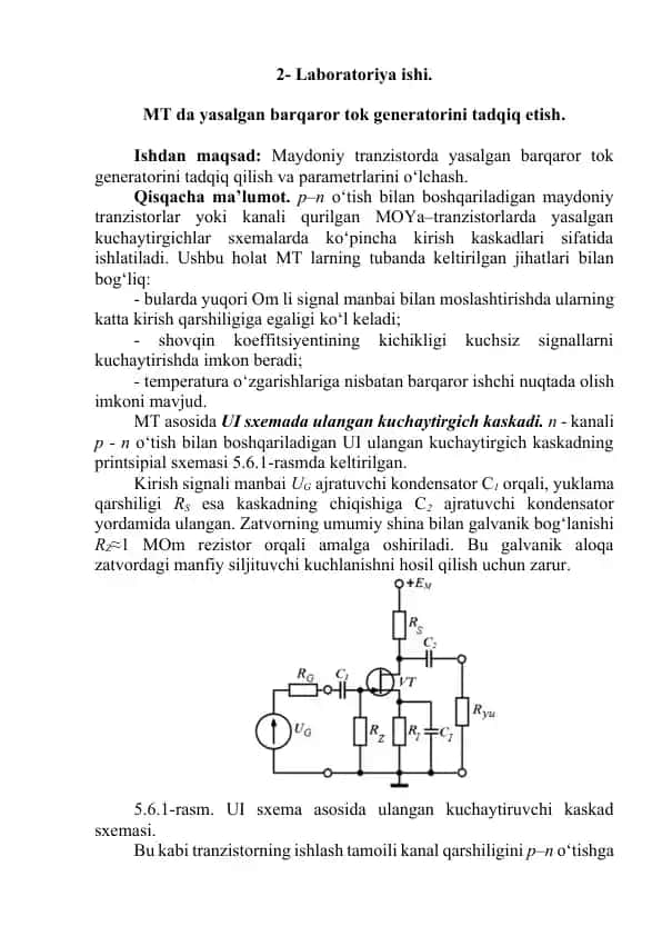Barqaror tok generatori