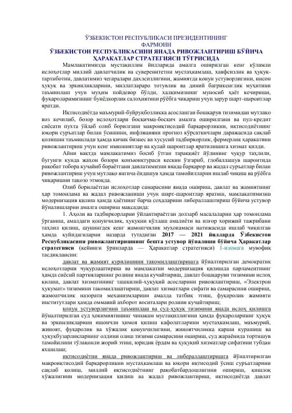 O'zbekiston Respublikasi Prezidentining Farmoni