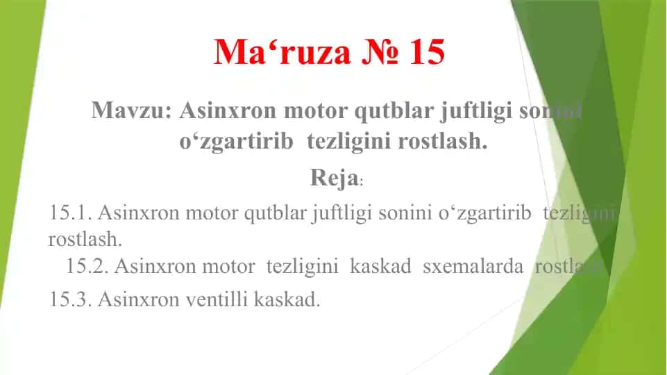 Asinxron motor qutblar juftligi sonini o'zgartirib tezligini rostlash