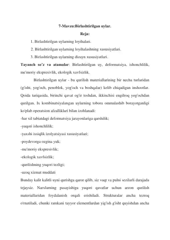 Birlashtirilgan Uylar