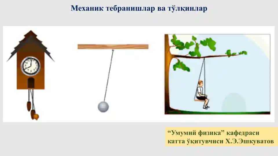 Mekanik tebranishlar va to'lqinlar