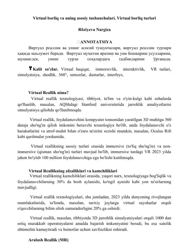 Virtual borliq va uning asosiy tushunchalari