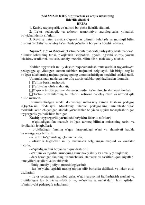 KHK o‘qituvchisi va o‘quv ustasining liderlik sifatlari