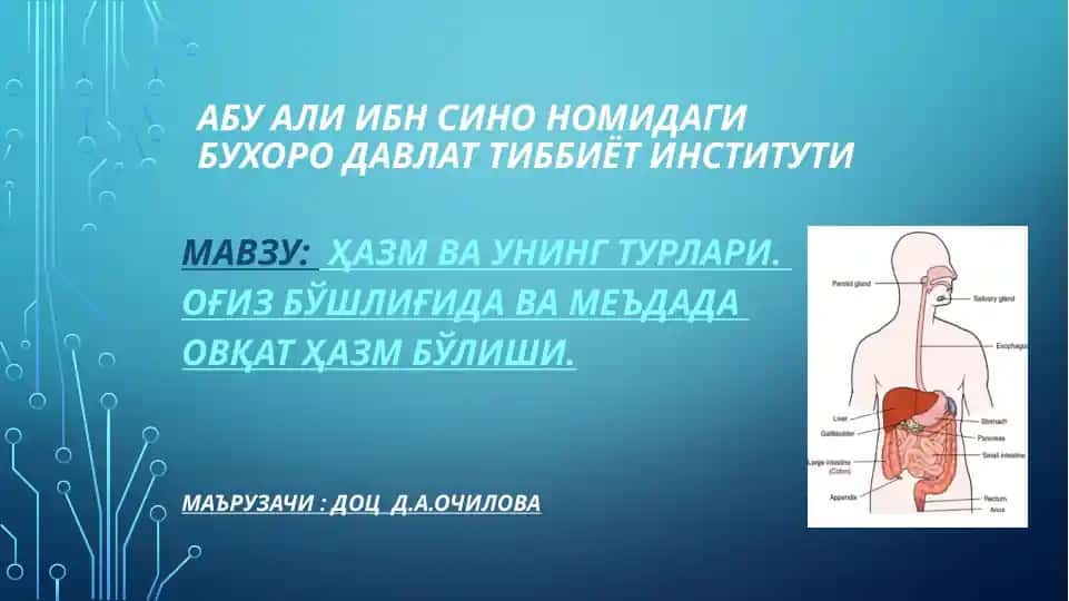 Bukhoro davlat tibbiyot instituti