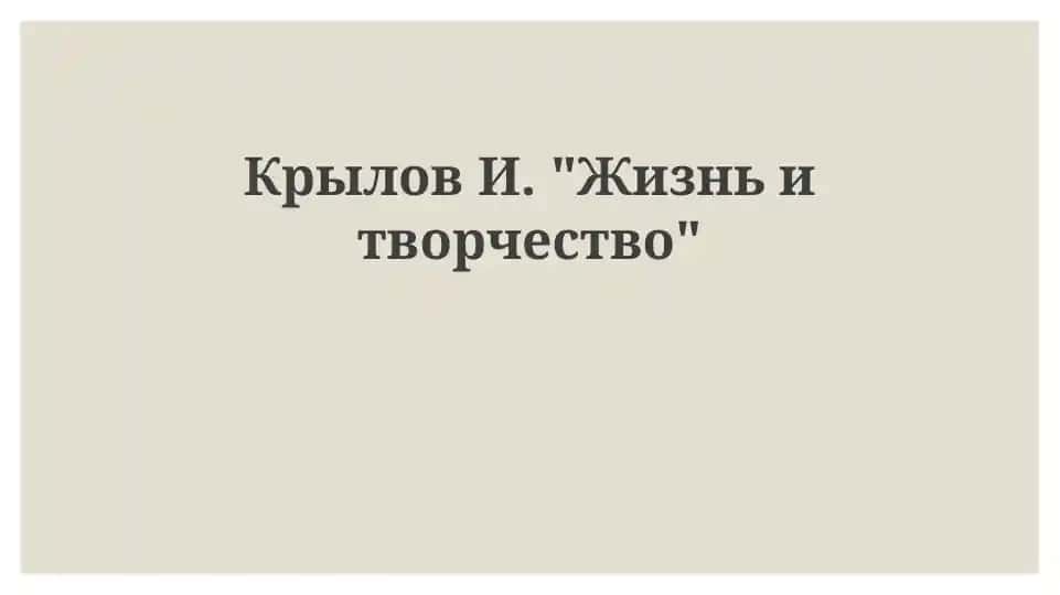 Tarjimai hol va ijodiy meros