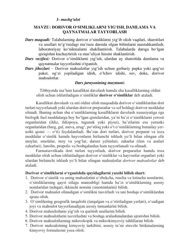 Dorivor o‘simliklarni yig‘ish, damlama va qaynatmalar tayyorlash