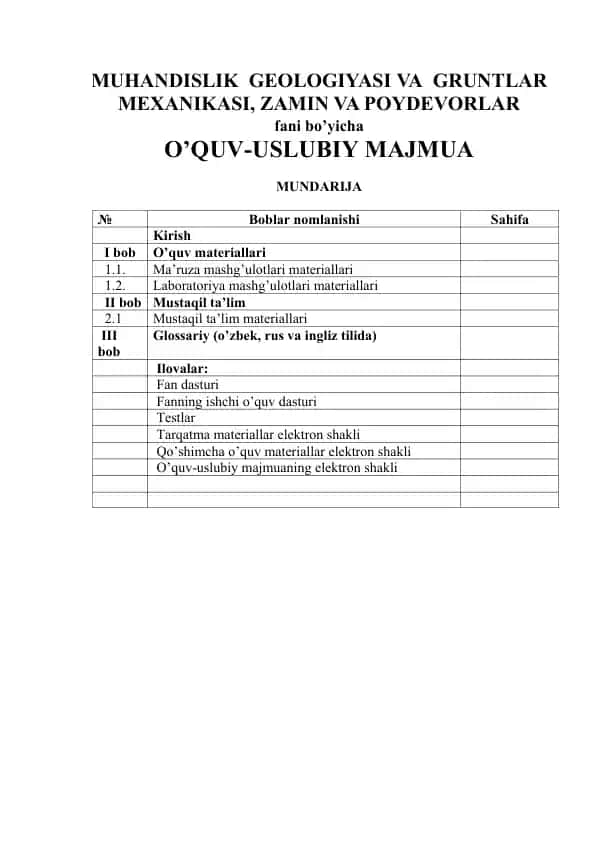 Muhandislik geologiyasi va gruntlar mexanikasi o’quv-uslubiy majmua