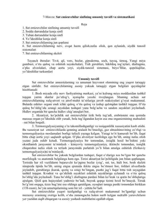 Sut emizuvchilar sinfining umumiy tavsifi va sistematikasi