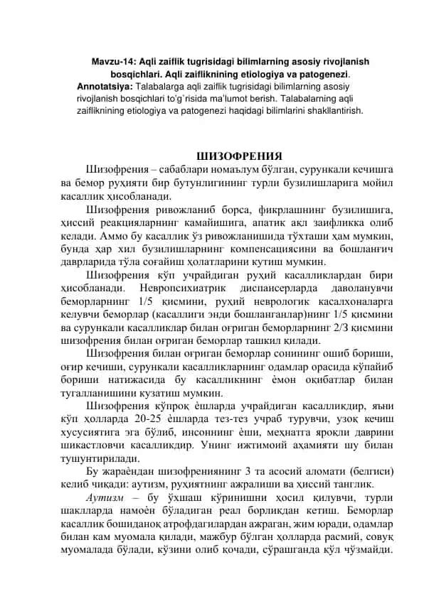 Aqli zaiflik tugrisidagi bilimlarning asosiy rivojlanish bosqichlari