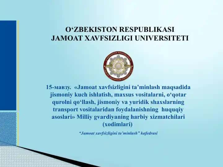 Milliy Gvardiya Xizmati