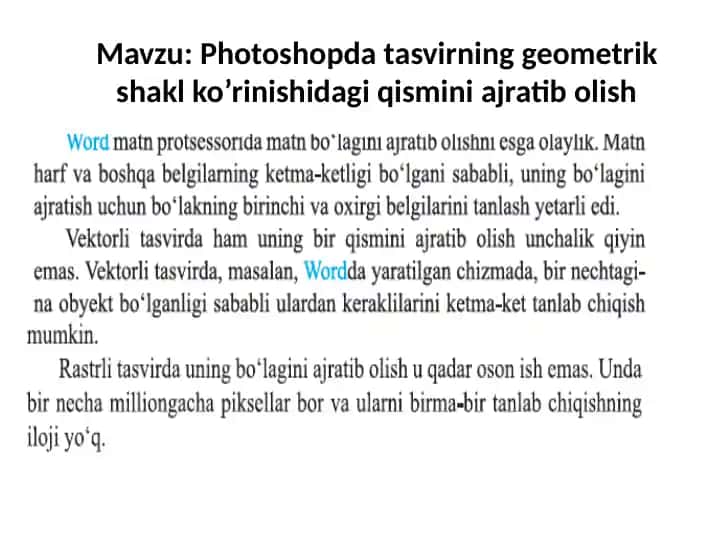 PhotoShop