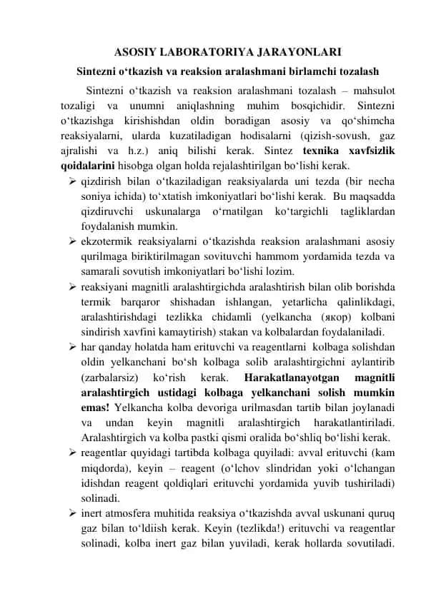 Sintezni o‘tkazish va reaksion aralashmani birlamchi tozalash
