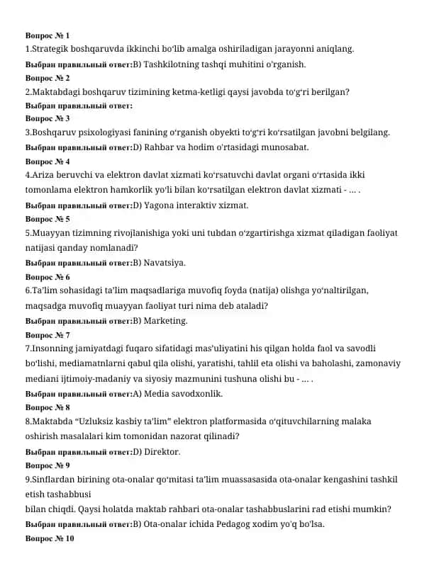 Strategik boshqaruvning mohiyati va zarurati