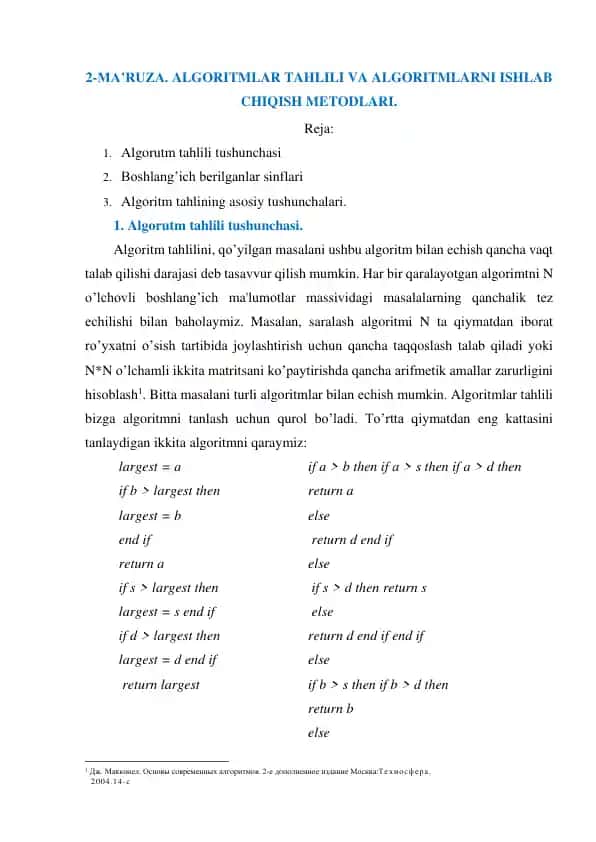 Algoritmlar Tahlili va Algoritmlarni Ishlab Chiqish Metodlari