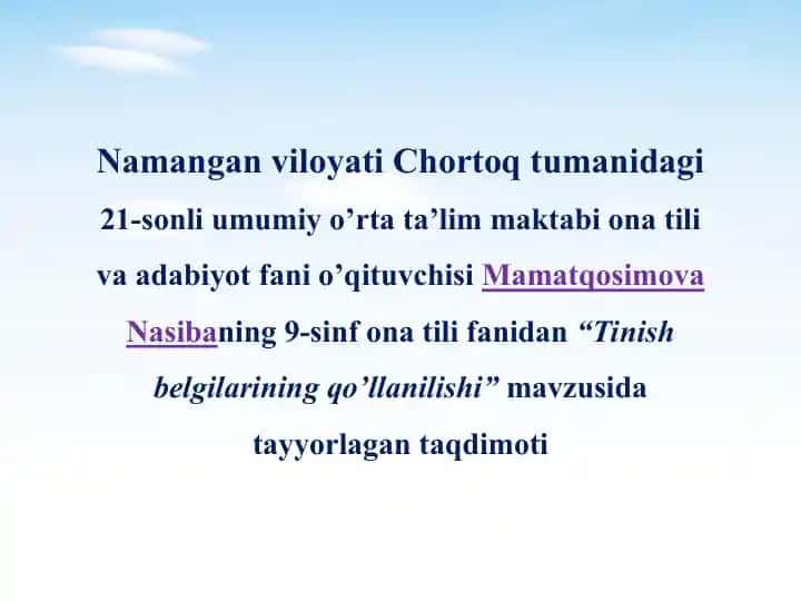 Tinish belgilarining qo’llanilishi