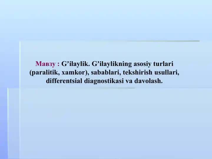 Gʼilaylik