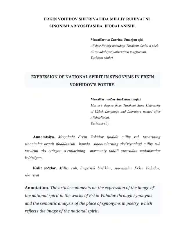 Erkin Vohidov she’riyatida milliy ruhiyatni sinonimlar vositasida ifodalash
