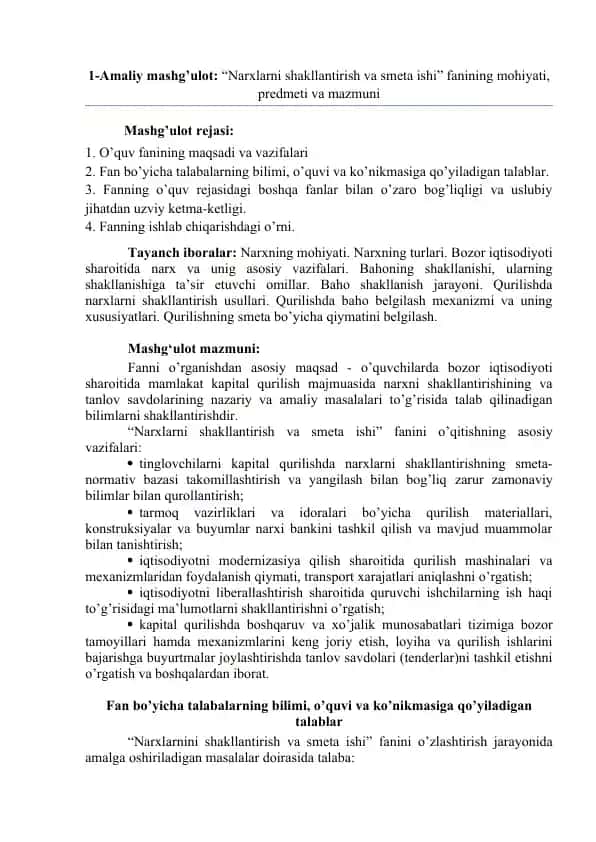 Narxlarni shakllantirish va smeta ishi fanining mohiyati, predmeti va mazmuni