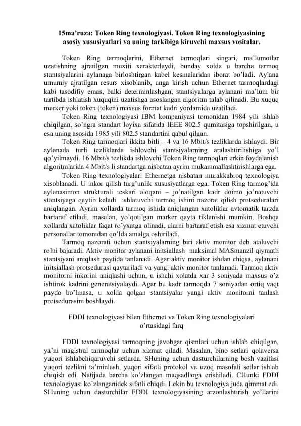 Token Ring texnologiyasi